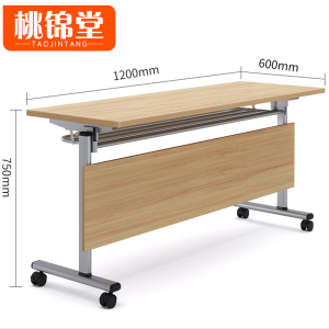 桃锦堂
