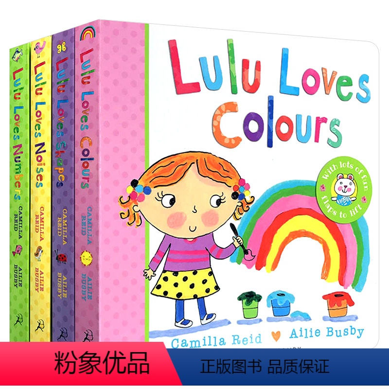 我爱露露系列绘本 [正版]我是罗拉克斯 英文原版绘本 I Am the Lorax 苏斯博士 儿童启蒙认知纸板书 亲子睡