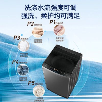 海尔10公斤全自动波轮洗衣机XQB100-Z10L2 博卡灰钢化玻璃盖自编程电离除菌