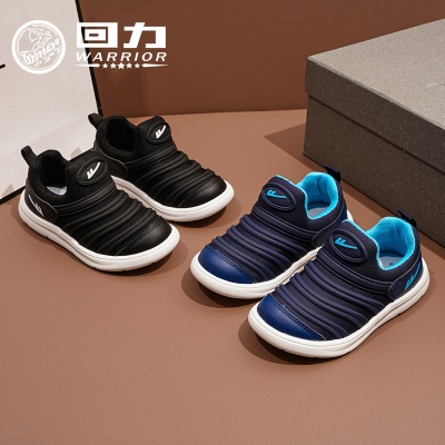  回力童鞋儿童毛毛虫运动鞋 秋季 中大童男童软底一脚蹬鞋子