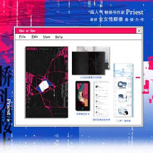 正版新书]桥头楼上/PRIESTPriest9787512515666