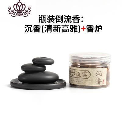 封后倒流香炉创意摆件家用禅意个性下沉香香台高山流水石头观赏香炉瓶装倒流香:沉香(清新高雅)+香炉