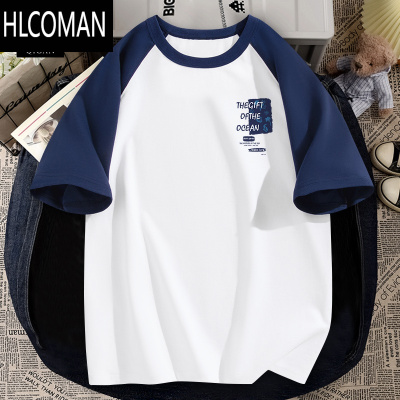 HLCOMAN短袖男夏季2025新款t恤潮牌男生体恤青少年初中生学生半袖潮