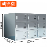 桃锦堂 收纳鞋柜1米 个
