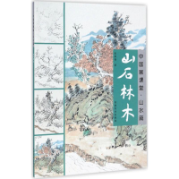 [M]中国画课堂-9787540140229