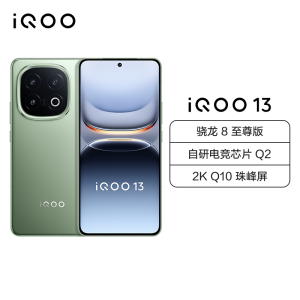 [手机] iQOO+V2408A 曼岛 512G+16G iQOO 13 曼岛 16GB+512GB 全网通5G手机