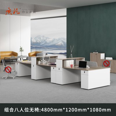 苏宁 质凡 办公家具 组合办公桌卡座职员桌 面对面八人位无椅