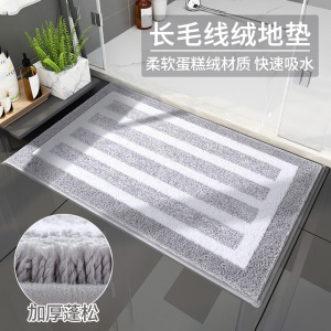 幸福派 卫生间长毛绒地垫浴室门口吸水脚垫厕所防滑地毯门垫进门垫子洗手间蛋糕绒卫生间地垫门垫速干脚垫厕所防滑地毯洗手间垫子