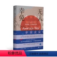 [正版]无人幸免 预言美国崩坏的小说 后新冠时代必读大胆 American War:美国的第二次南北战争 美国大选