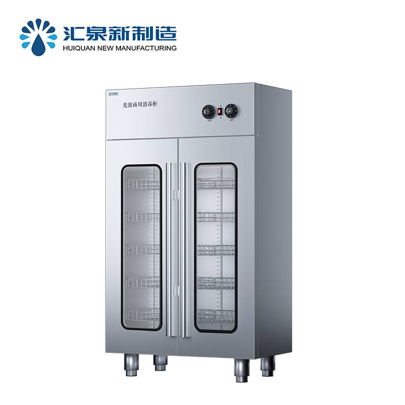 汇泉商用光波消毒柜HGB-2-GD 2000W大功率720升超大容量高效杀菌设计