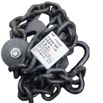 幸庭 链条 1.2m 根