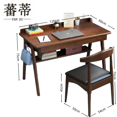 蕃蒂办公桌1.2m+单椅套