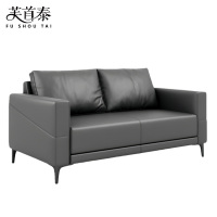 芙首泰会议沙发双人位145*80*80cm张