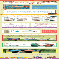 [M]DK儿童创造力大作战 无所不能的纸箱游戏-9787559625724