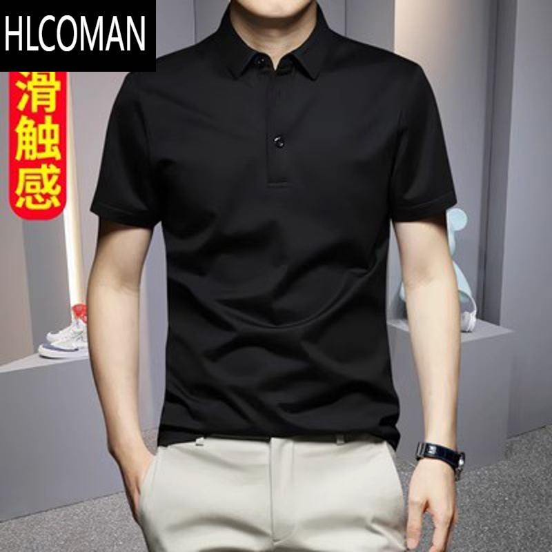 HLCOMAN莫代尔男士夏季冰丝polo衫短袖商务翻领上衣薄款体恤半袖高端t恤