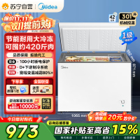 [大容积囤货]美的(Midea)301升 家商两用大冷冻力 多档调温节能省电单温冷柜冰柜BD/BC-301KM(E)