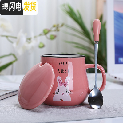 三维工匠创意陶瓷杯子办公室水杯牛奶杯情侣咖啡杯马克杯带盖勺定制早餐杯 粉色兔+专属勺+盖咖啡器具