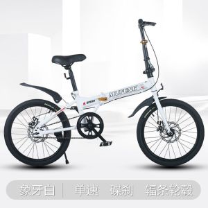 折叠变速双碟刹自行车折叠式男女轻便学生车20寸折叠车单车