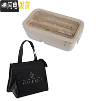三维工匠日式简约小麦秸秆分格便当盒微波炉饭盒上班带饭饭堂打饭午餐盒 850米色+黑色保温袋