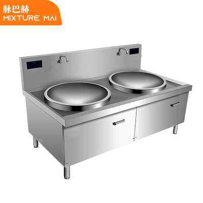 脉巴赫 商用电磁炉大功率电磁炉双头大炒锅酒店学校食堂电磁灶商用20KW*2 MBH-YCDC-S800