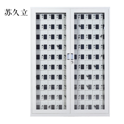 苏久立手机存放柜充电柜100门1800*1320*350mm