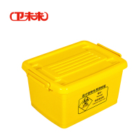 卫未来 医疗垃圾箱 100L医疗周转箱 个