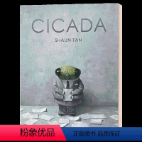 蝉 精装 [正版]抵岸 英文原版 陈志勇 The Arrival by Shaun Tan 寻找可以停靠的精神家园 英文