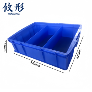 攸形 塑料分格箱