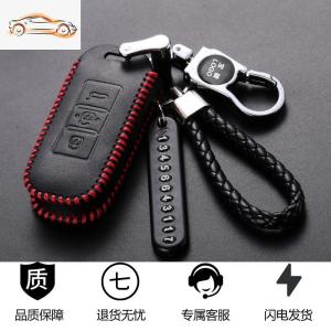 [补贴10%]宝骏e100 e200 510钥匙套730包560女530扣560智能310w豪华型360车汽车钥匙包