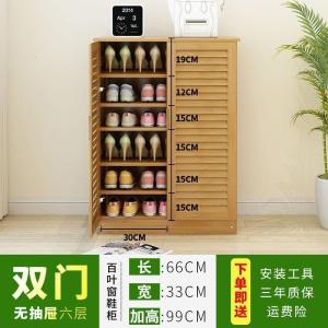 森美人鞋柜简易经济型省空间家用实木鞋架防尘多功能口外室内好看楼道