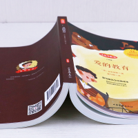 [M]快乐读书吧:6年级上(全3册)-9787547436363