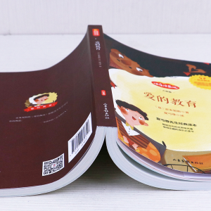 [M]快乐读书吧:6年级上(全3册)-9787547436363