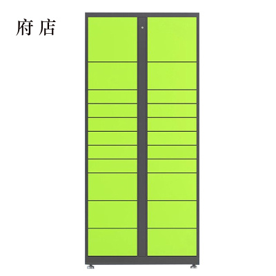 府店智能快递柜小区快递自提柜派件柜室外寄存柜信报箱储物柜22格副柜