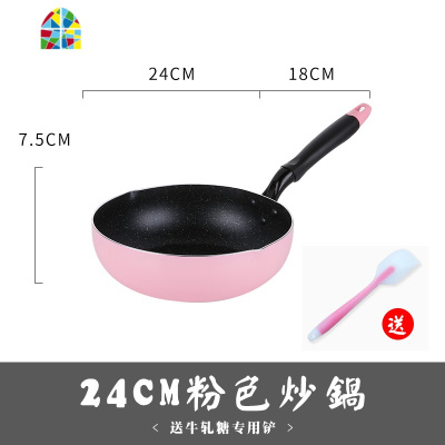 不粘锅做牛轧糖雪花酥专用平底锅家用煎锅牛扎糖电磁炉 FENGHOU 雪花酥加厚优质版26+盖可以炒菜