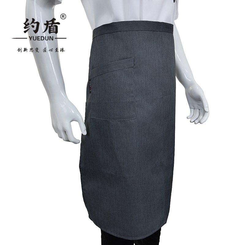 约盾 高级灰半身围裙 YBY020/条