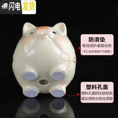 三维工匠陶瓷摆件小猪存钱罐储蓄罐米色创意儿童可爱大人女生家 [热卖款]9寸猪长21cm宽17cm高15cm[约装2千枚硬