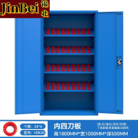 锦北重型加厚刀具柜多功能刀柄柜车间数控刀具收纳柜双门内四板HSK40