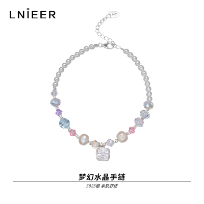 S925纯银天然珍珠水晶手链女多巴胺串珠2025新款轻奢小众手串饰品送女朋友老婆情人节七夕生日礼物