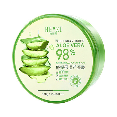 买1送1两盒装-HEYXI韩媛熙芦荟胶舒润芦荟凝胶保湿补水芦荟膏