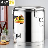 三维工匠商用保温桶不锈钢大容量奶茶桶饭桶汤桶开水桶双层保温桶带水龙头 正宗304材质10无龙头饭盒