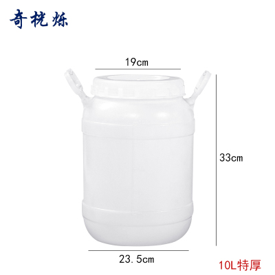 奇桄烁水桶塑料桶10L特厚个