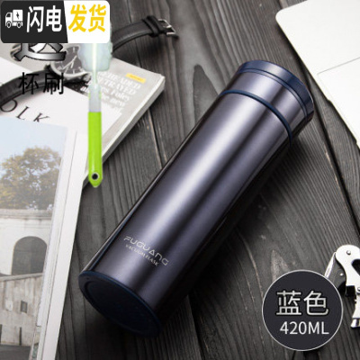 三维工匠保温杯304不锈钢大容量水杯便携女男车载商务真空茶杯520 420蓝色