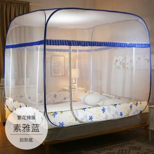 家柏饰(CORATED)蒙古包蚊帐家用加密加厚免安装1.2米床1.5/1.8m床双人纹账