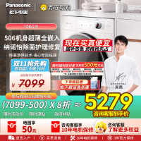 松下洗烘一体滚筒洗衣机10公斤超薄全自动[小薄荷SD PP]纳诺怡护理水氧泡沫净智能投放XQG100-M1FA6