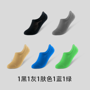 舒跑船袜女款棉袜薄款夏季硅胶防滑透气吸汗短袜纯色浅口隐形袜