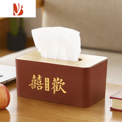 三维工匠红色新婚双喜纸巾盒婚庆用品结婚客厅茶几抽纸盒婚房木质纸盒 [喜结连理]红色纸巾盒