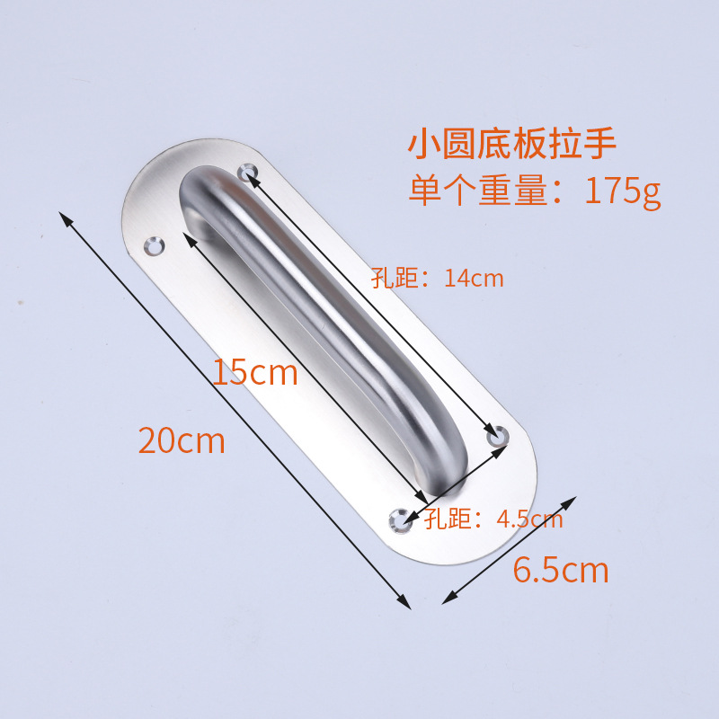 顶谷 不锈钢门拉手把手推拉门把手 不锈钢面板拉手圆形小号 200*65mm