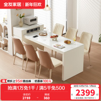 全友家居岛台餐桌一体式可伸缩储物长方形功能充电餐桌轻奢餐桌餐椅家具