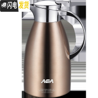 三维工匠保温壶家用保温水壶大容量热水瓶暖瓶304不锈钢内胆保温瓶 香槟色2