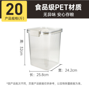 炊大皇米桶家用20斤装防虫防潮防尘密封米缸 大米箱面粉厨房储存罐